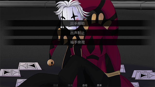 怪胎马戏团手机中文版图2