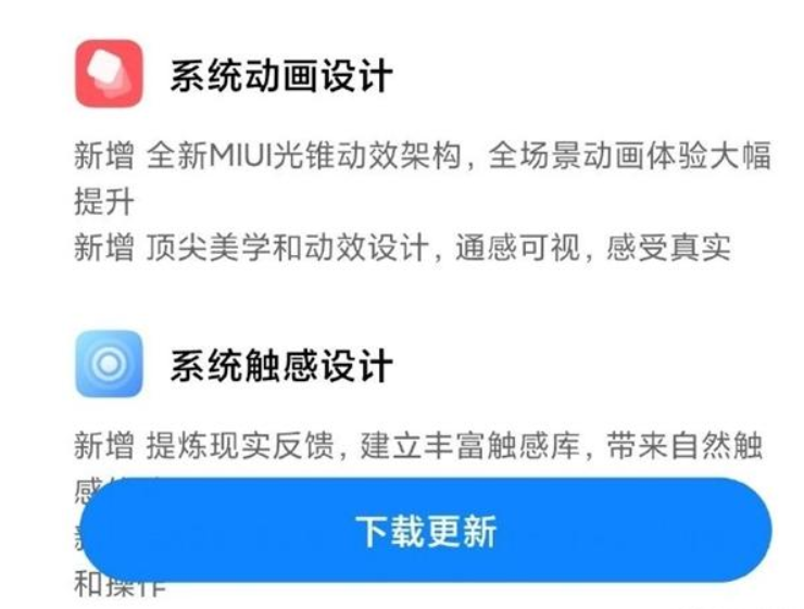 Redmi K40 Pro MIUI 12.5稳定版图2
