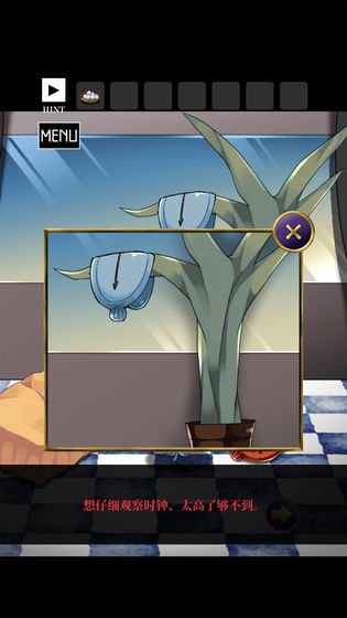 浅海逃亡游戏图4