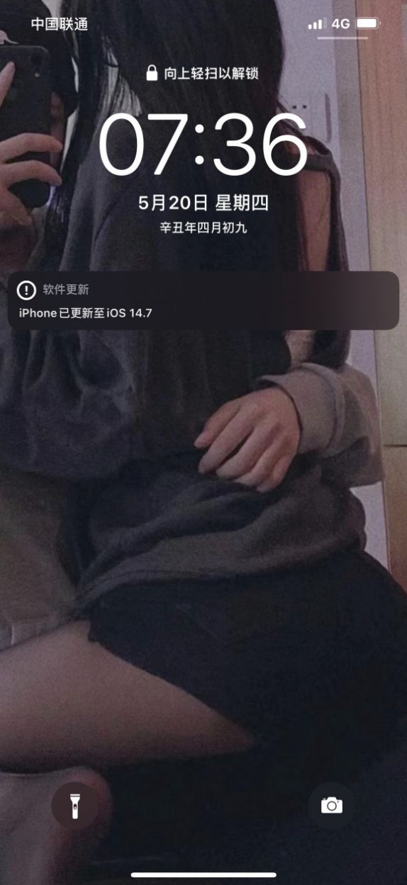 iOS14.7 Beta1公测版描述文件图4