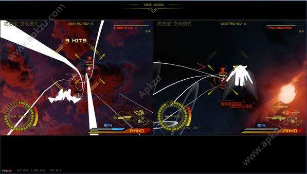 纯白星原手机版图4