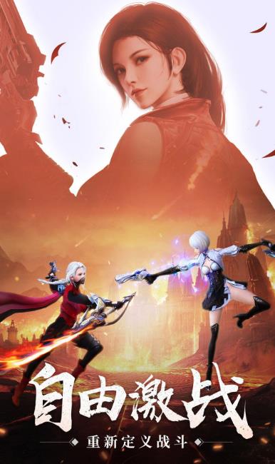 龙族崛起之龙神觉醒官方版图3