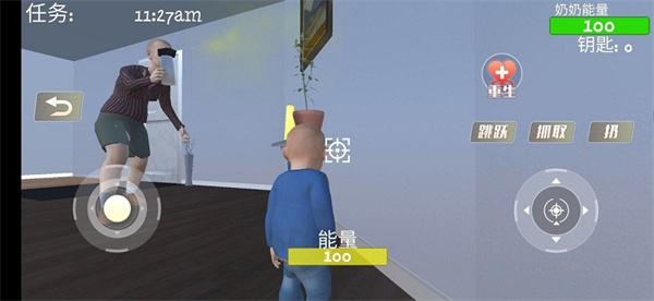 疯狂老奶奶2025最新版图2