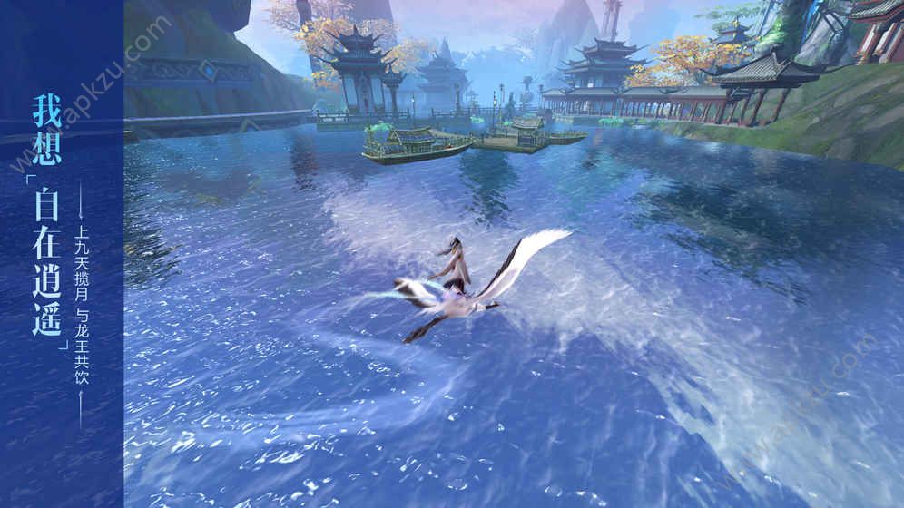 长生诀手游官网图5