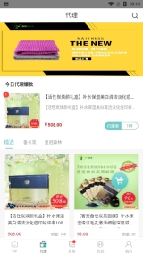 森原优品图1