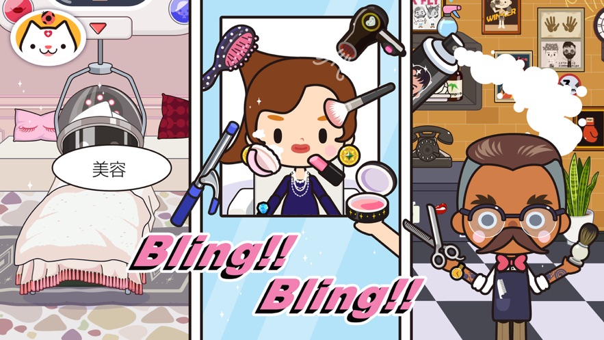 米加小镇购物免费完整版  v1.0图1