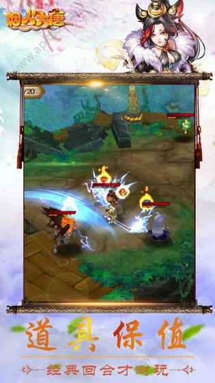 烟火大唐官方网站图4