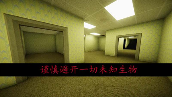 恐怖密室逃脱手机版图3