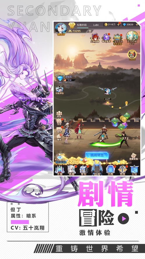 爱琳诗篇手游ios苹果版  v1.0.4图3