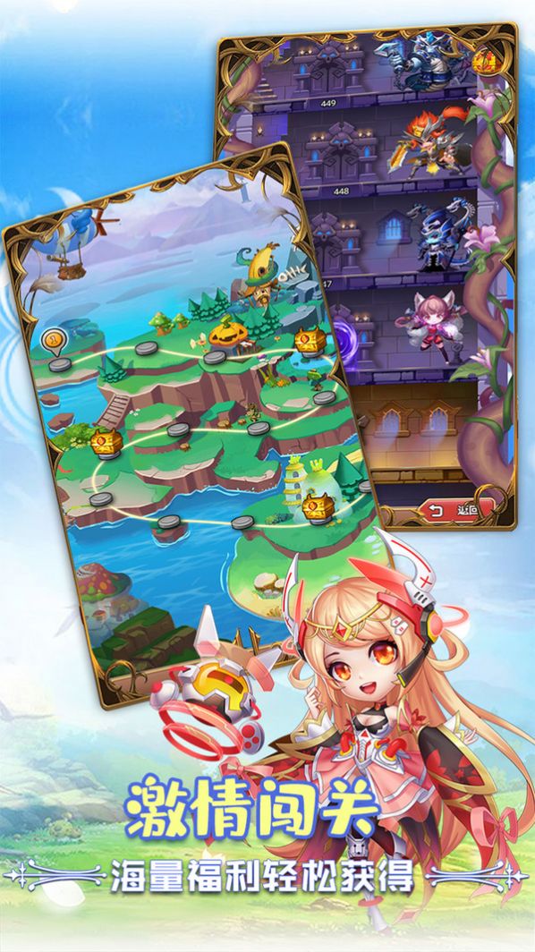 幻想冒险岛手游图3