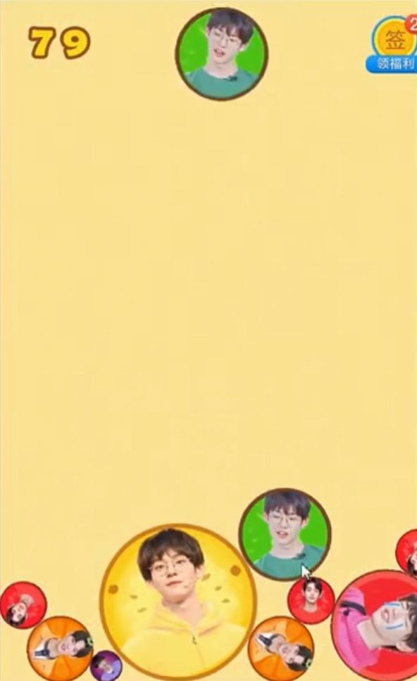 合成甜小熊游戏图1