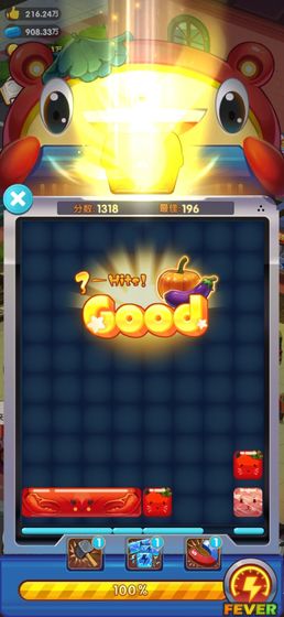 厨神来了红包版图6