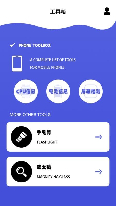 ocreatePlant手机版图3