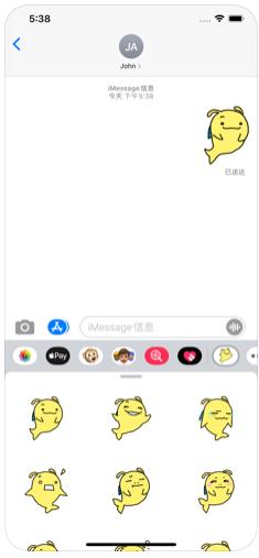 鲲神世界app斗图表情包软件下载  v1.0.0图1