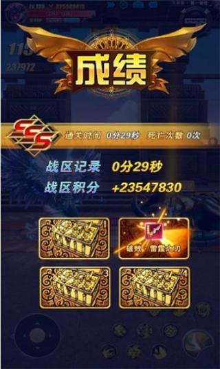 太刀剑魂红包版图1