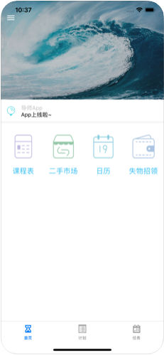 导师888app图3