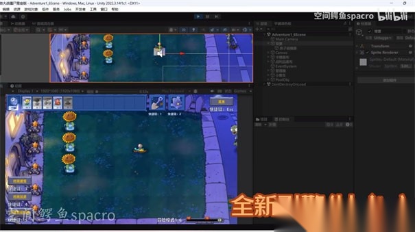 植物大战僵尸星座版图1