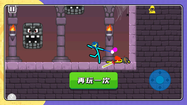 火柴人大赛2最新版图1