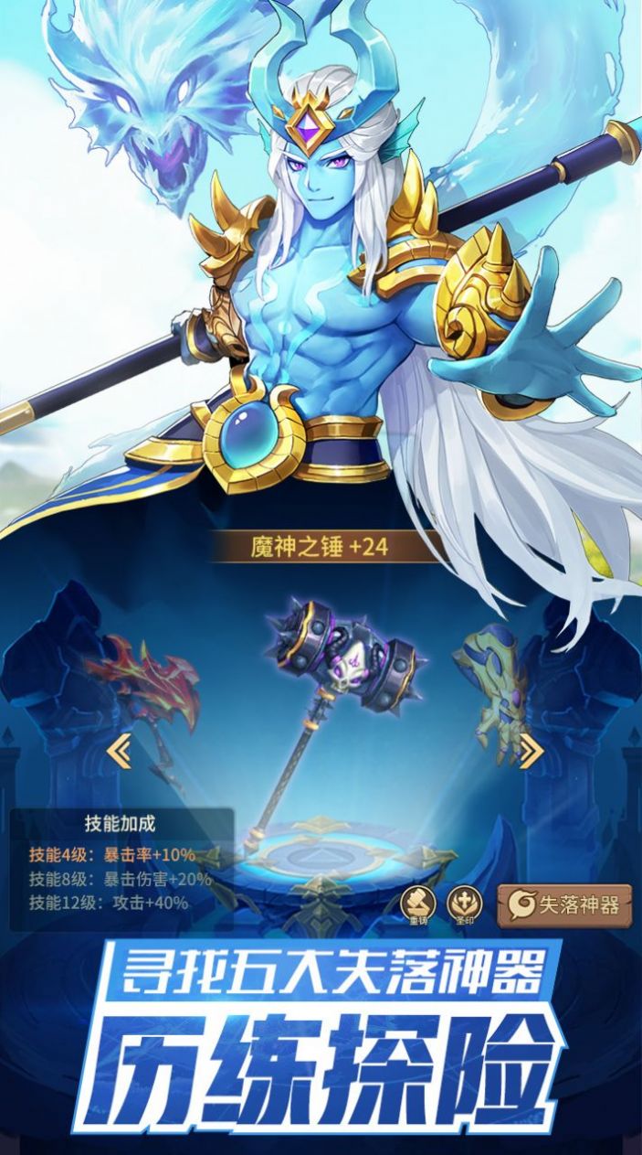 神明物语闪烁之光满星海拉兑换码最新版  v1.4.8图3