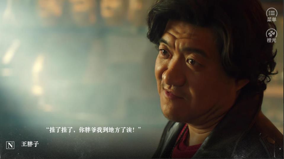 重启极海听雷第二季手游完整版免费下载  v1.0.0图2