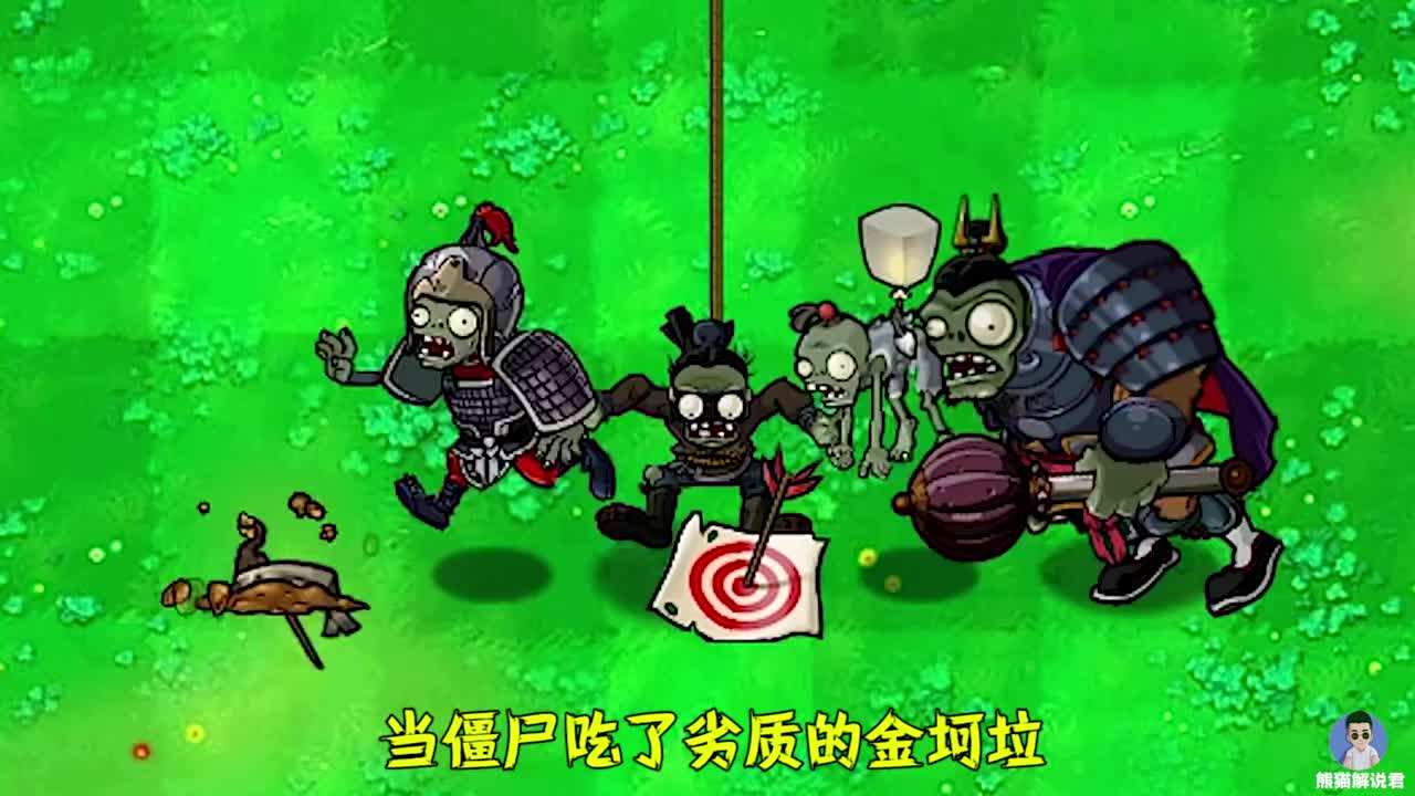 植物大战僵尸火麒麟金克拉版本合集