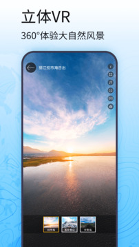3D卫星高清全景地图最新版  v3.0图2