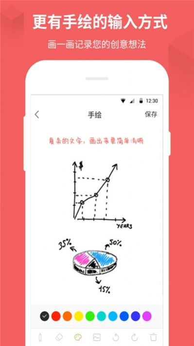 海蓝记事app最新版下载  v1.0.0图1