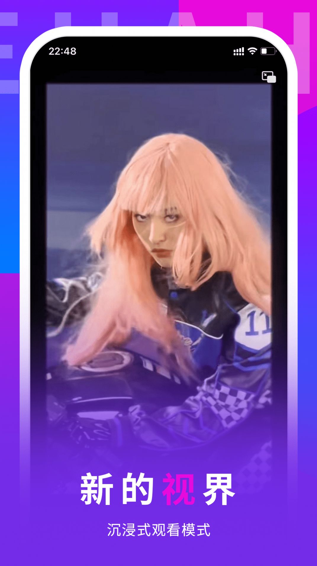 亨悦短视频app最新版  v1.0.0图3