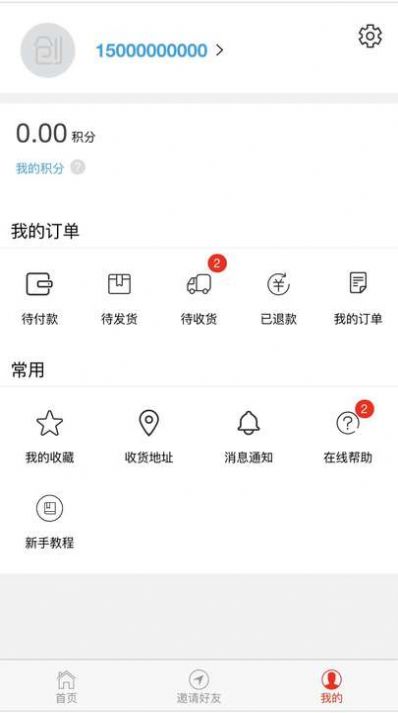 创想时代app图1