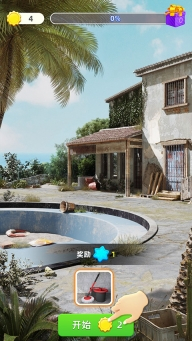 快乐合并之家中文版图2