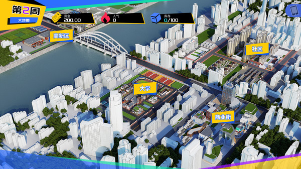 王牌社团手机版图3