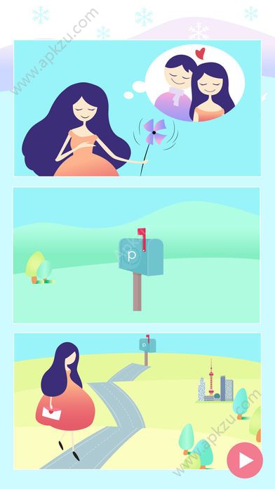 恋与明信片游戏图3