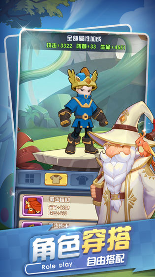 凯恩冲冲冲游戏图3