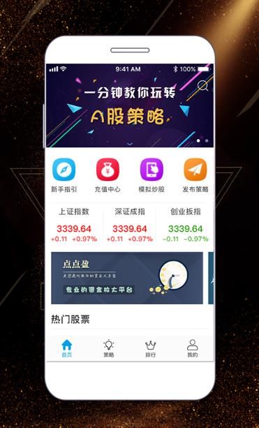 点点金app官方手机版图片1