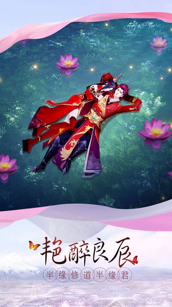 剑心残录手游官方正版  v1.0图4