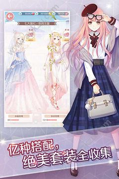 奇迹暖暖8.4.1万圣主题官方最新版  v9.2.0图3