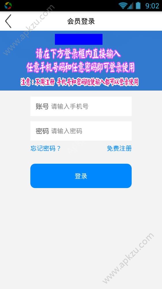 洋葱头盒子app图1