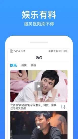 乐趣看剧app最新版图3