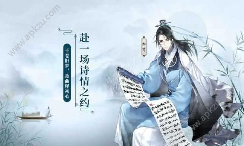 墨魂游戏官网公测版  v1.3.3图5