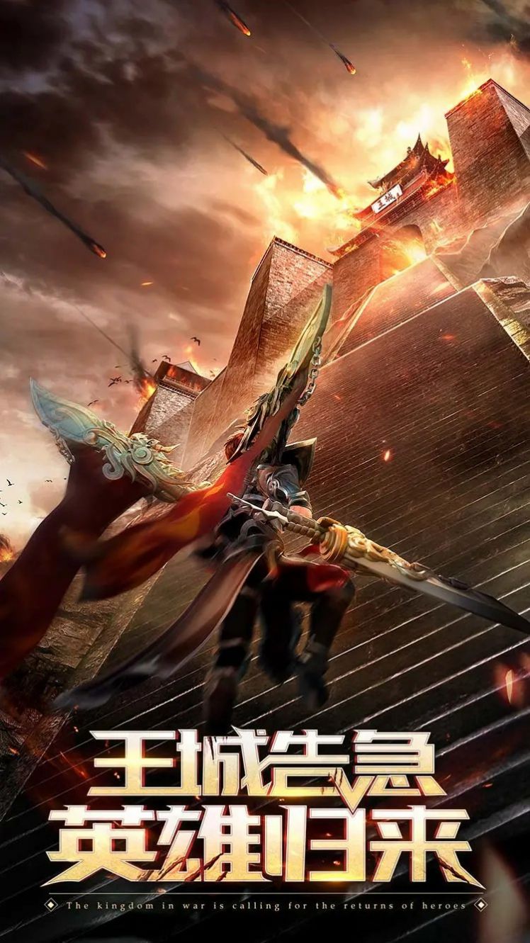 深渊大陆堕落手游图1