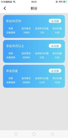 就会玩平台app官方下载  v1.0图2