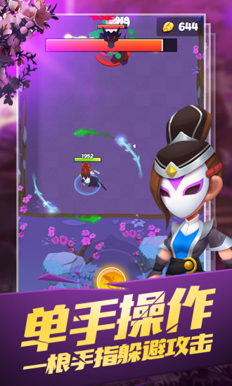 暴走大侠之大侠快跑绿叶兑换码免费版  v1.15图4