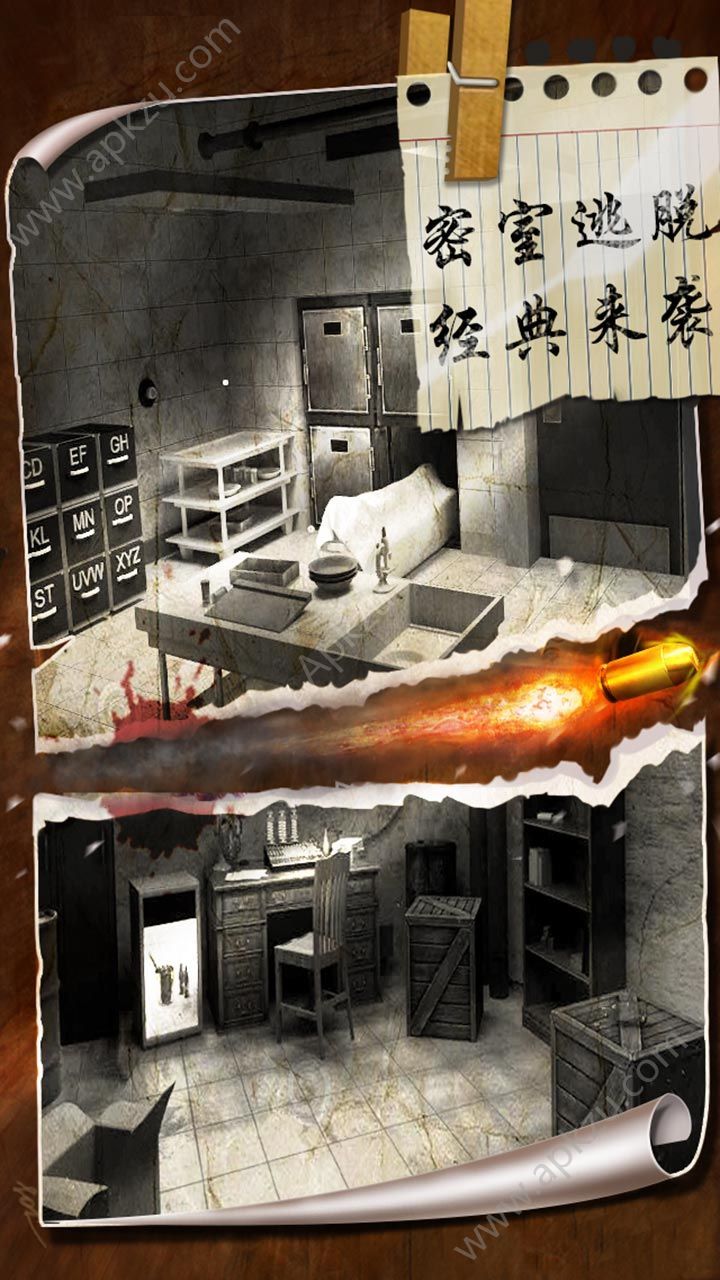 密室逃脱19离奇失踪安卓版图1