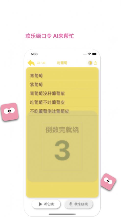 粉红蛙app图1