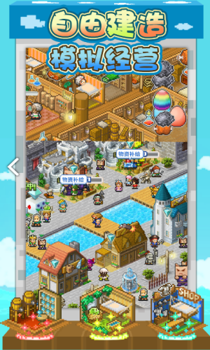 大航海探险物语无限奖牌版下载  v2.30图1