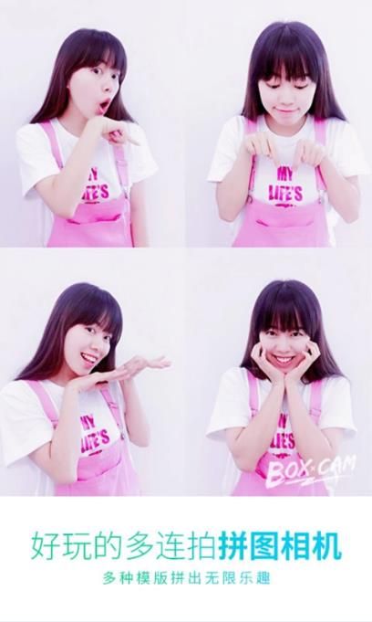 爱化妆app手机版下载图片1