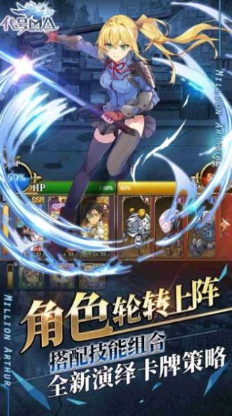 完美世界代号MA官网版图4