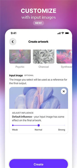 梦境生成器中文版图5