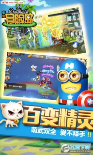 彩虹冒险岛BT最新版图2