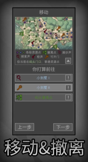 鼠鼠模拟器功能菜单图1